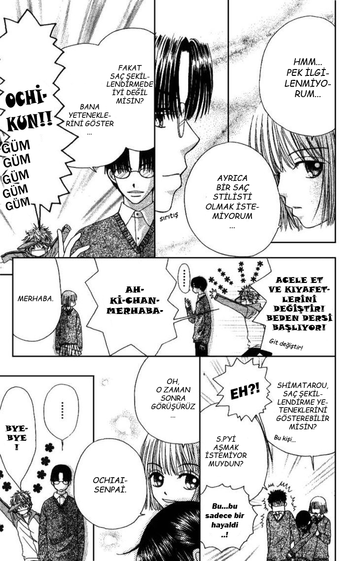 Beauty Pop Vol. 1 Ch. 3 第48页
