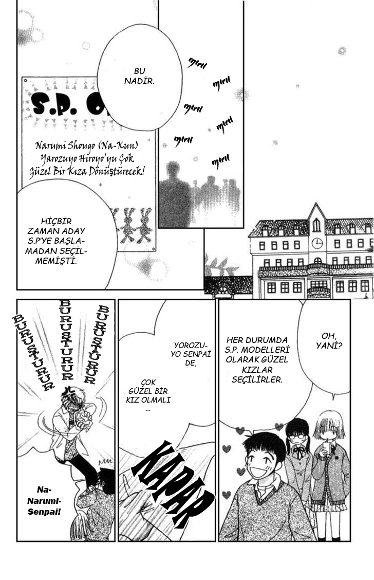Beauty Pop Vol. 1 Ch. 3 第55页