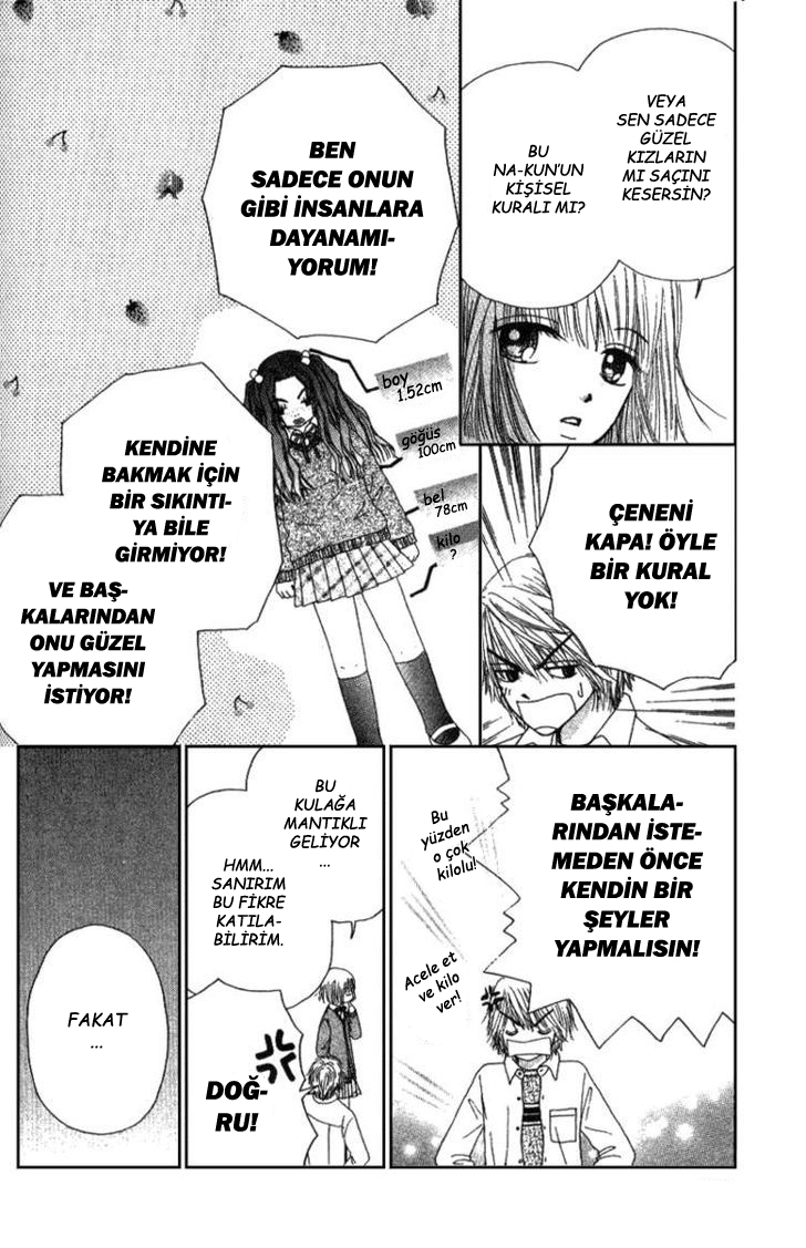 Beauty Pop Vol. 1 Ch. 3 第57页