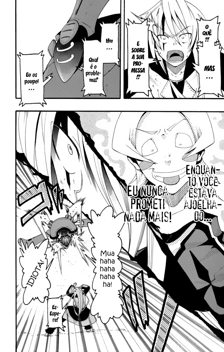 Tripeace Tripeace 第22页