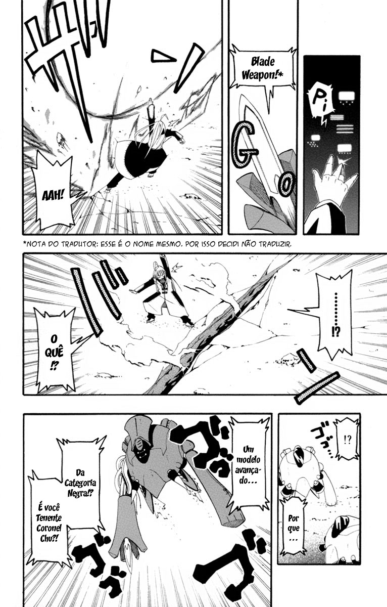 Tripeace Tripeace 第8页