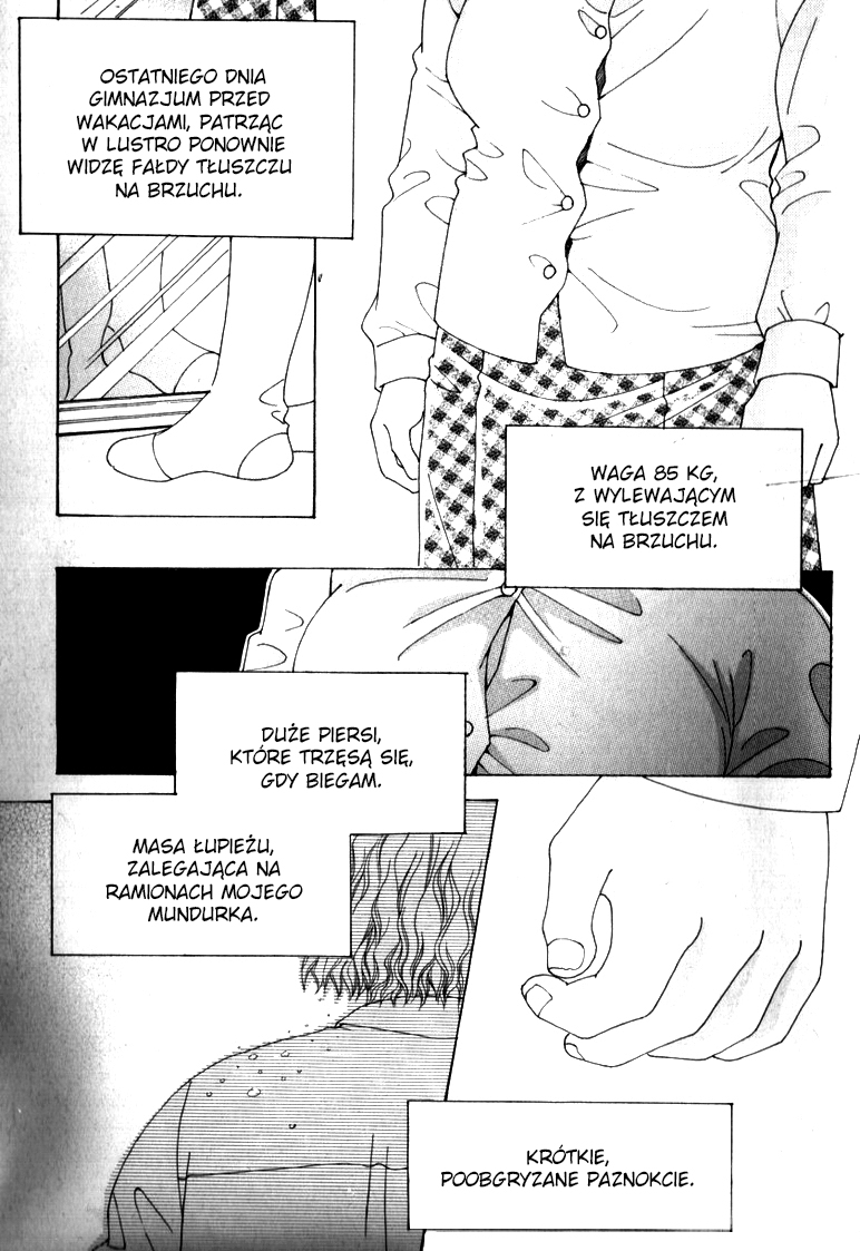 Miunohri to Swan 第8页