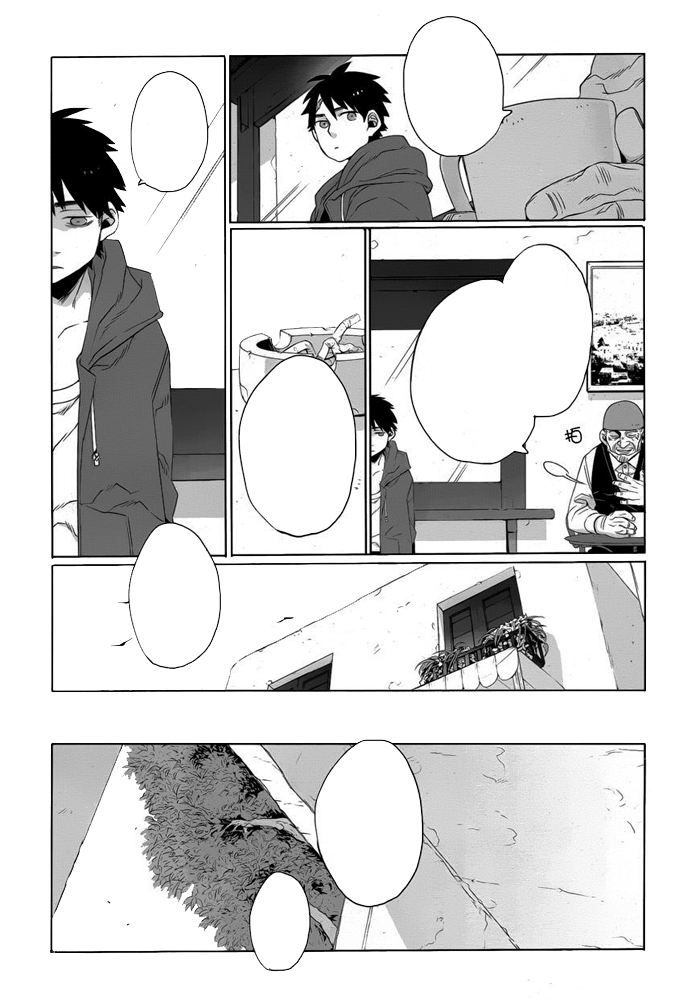 Doodle Ch. 1 第29页