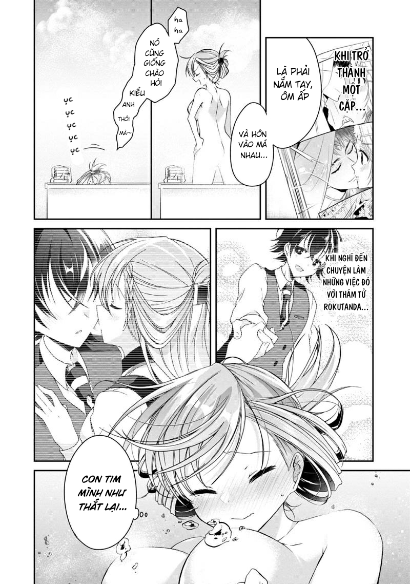 Isshiki-san wa Koi wo Shiritai. Vol. 1 Ch. 1.5 第4页