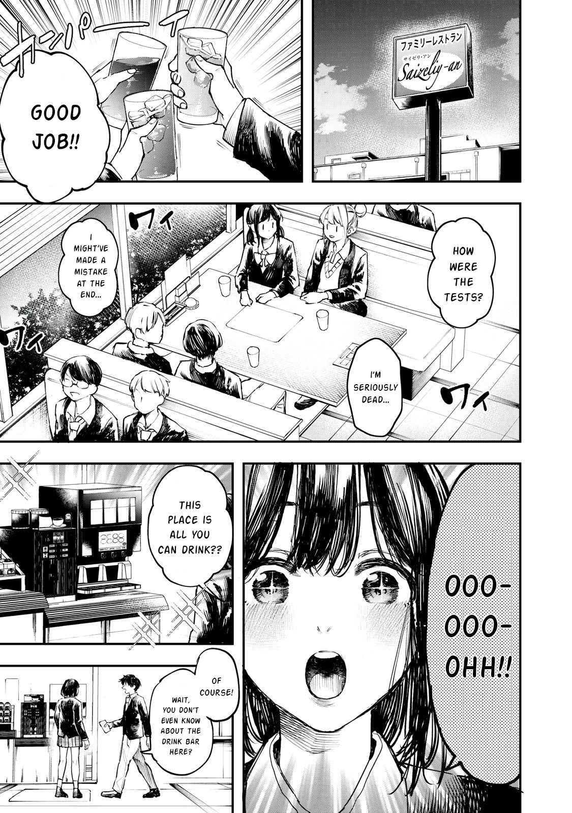 Secrets Oneshot 第11页
