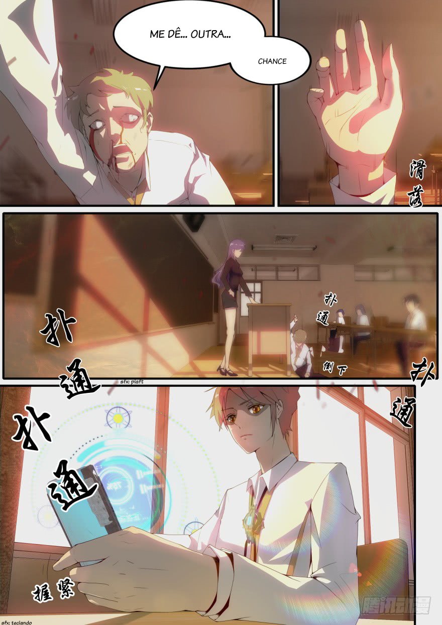 Island School Ch. 1 第13页