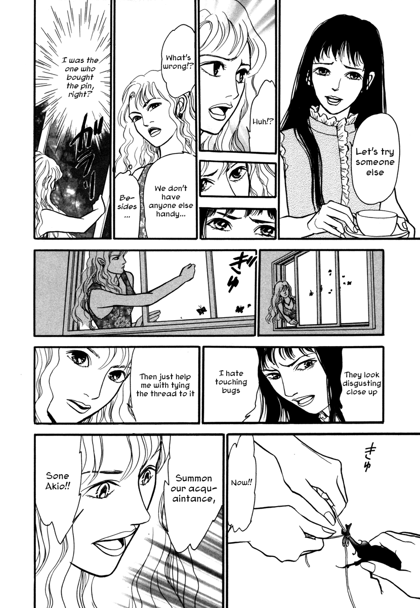Comic ☆ Shinichi Golden Pin (by Kawaguchi Madoka) 第11页