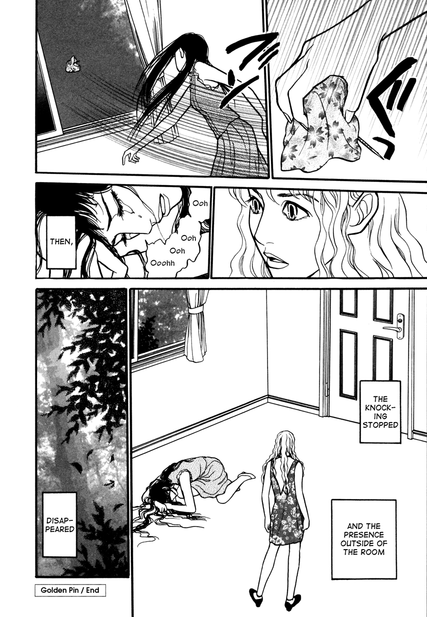 Comic ☆ Shinichi Golden Pin (by Kawaguchi Madoka) 第17页