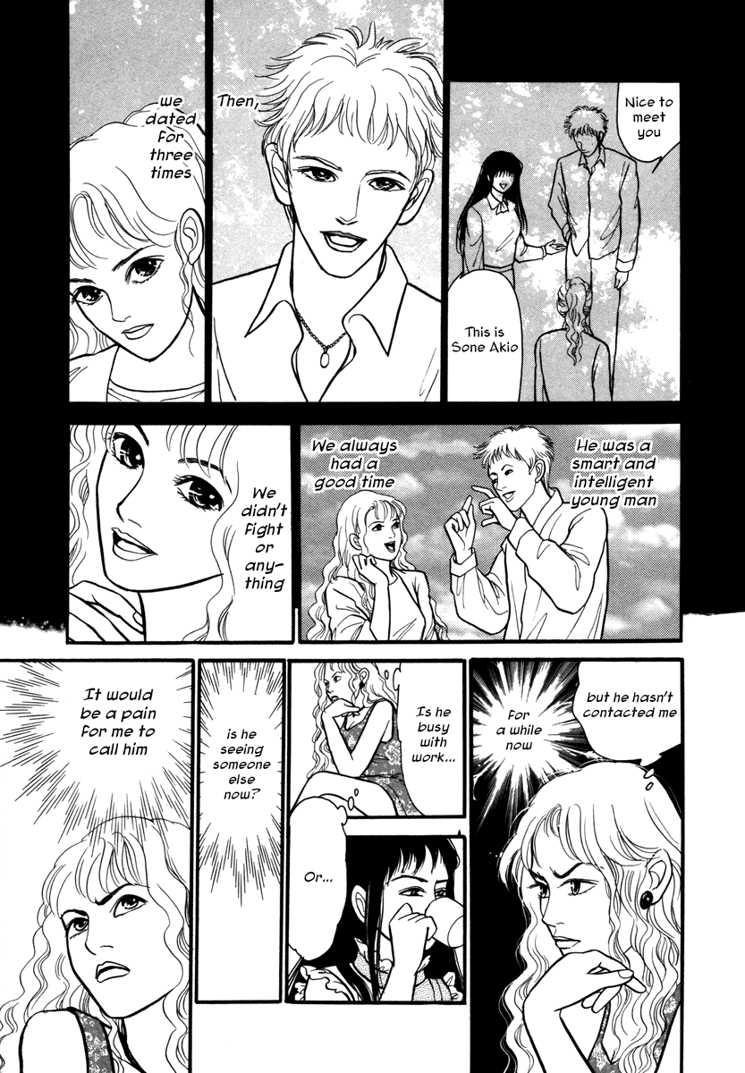 Comic ☆ Shinichi Golden Pin (by Kawaguchi Madoka) 第10页