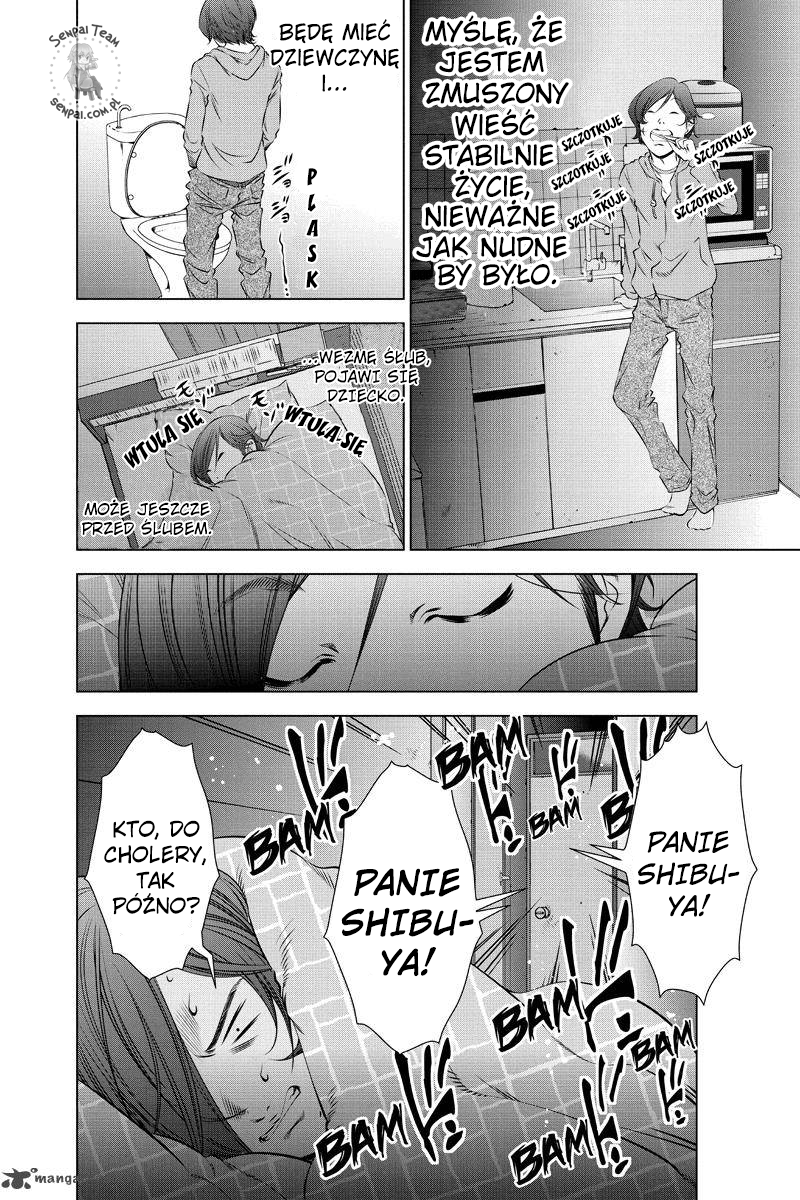 Black Out Ch. 1 第15页
