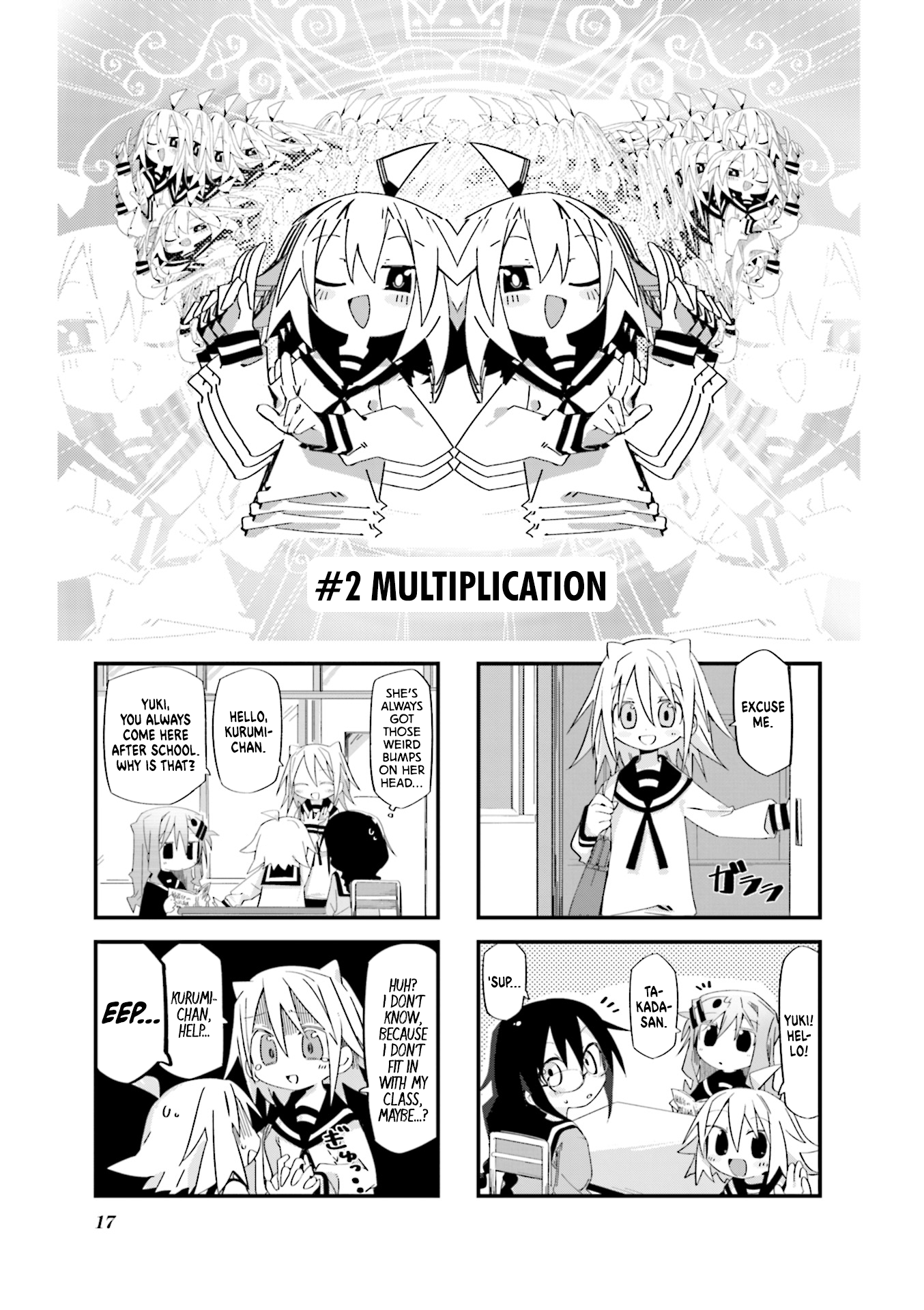 Null Meta Multiplication 第1页