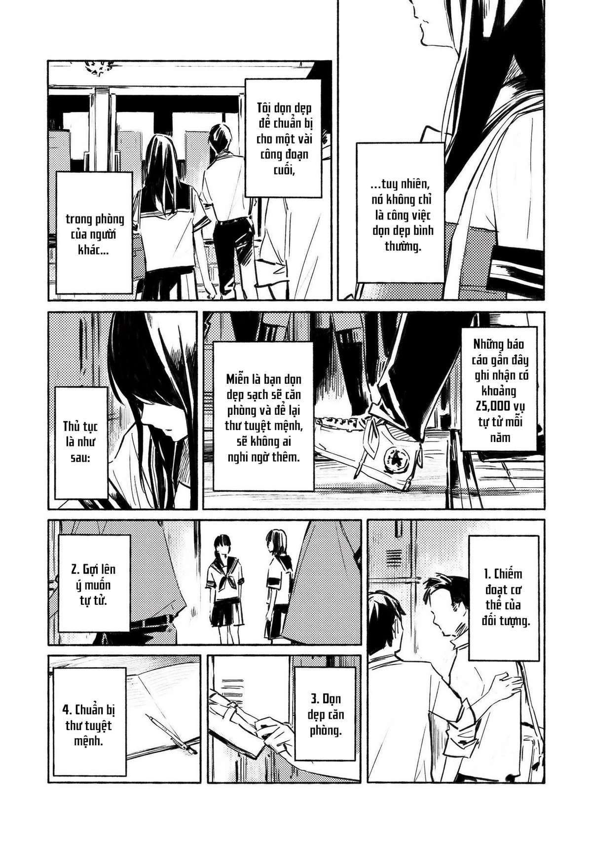 Aozora to Kumorizora Vol. 1 Ch. 1 第4页