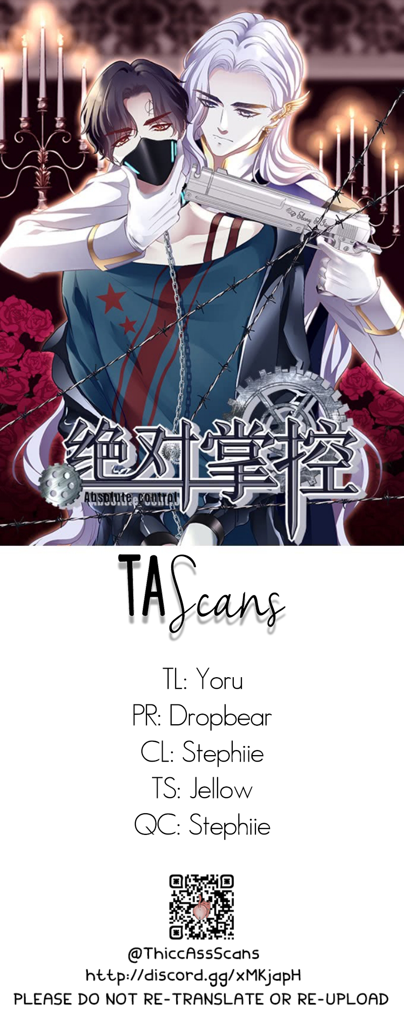 Jué Duì Zhǎng Kòng Dú Jiā Accept My Pheromones! 第1页