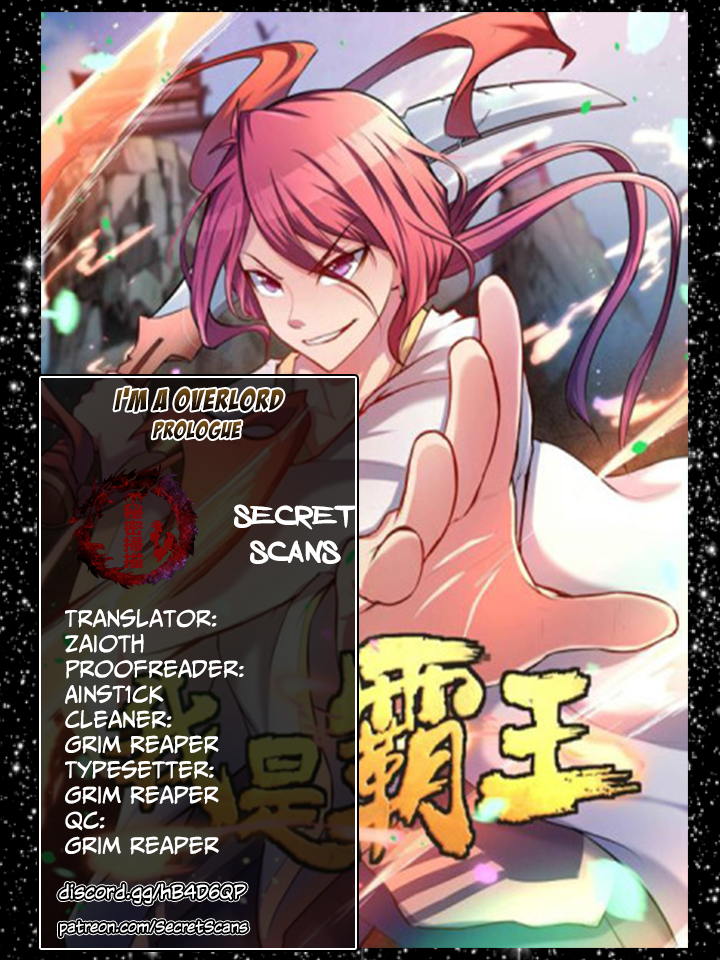 I'm an Overlord 第1页
