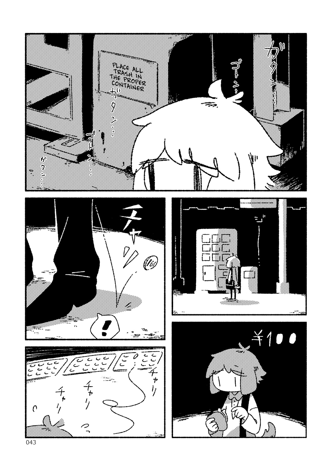 Terminus 第3页
