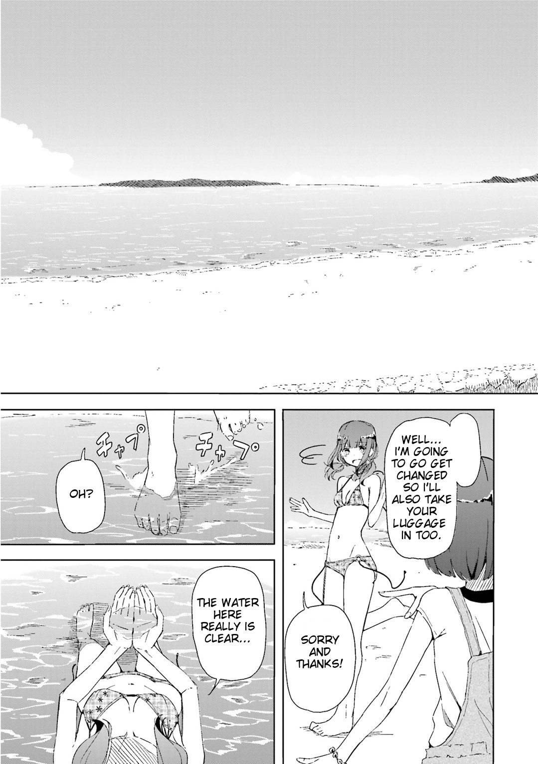Harukana Receive There Is No Need For Something Like An Ace 第12页