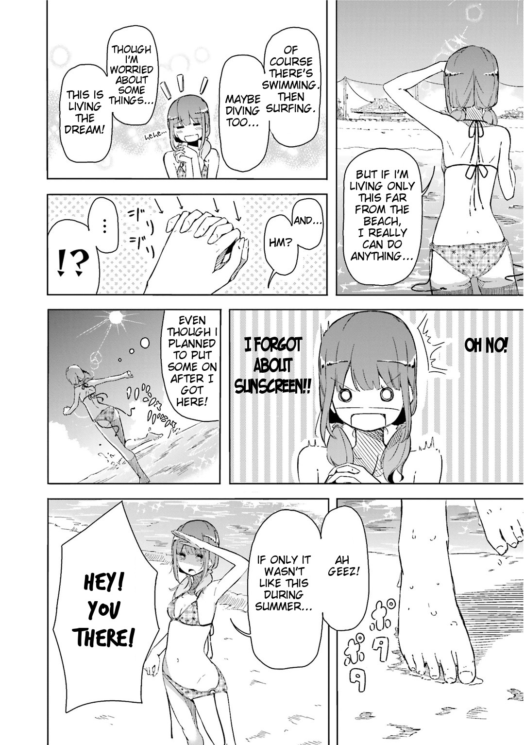 Harukana Receive There Is No Need For Something Like An Ace 第13页