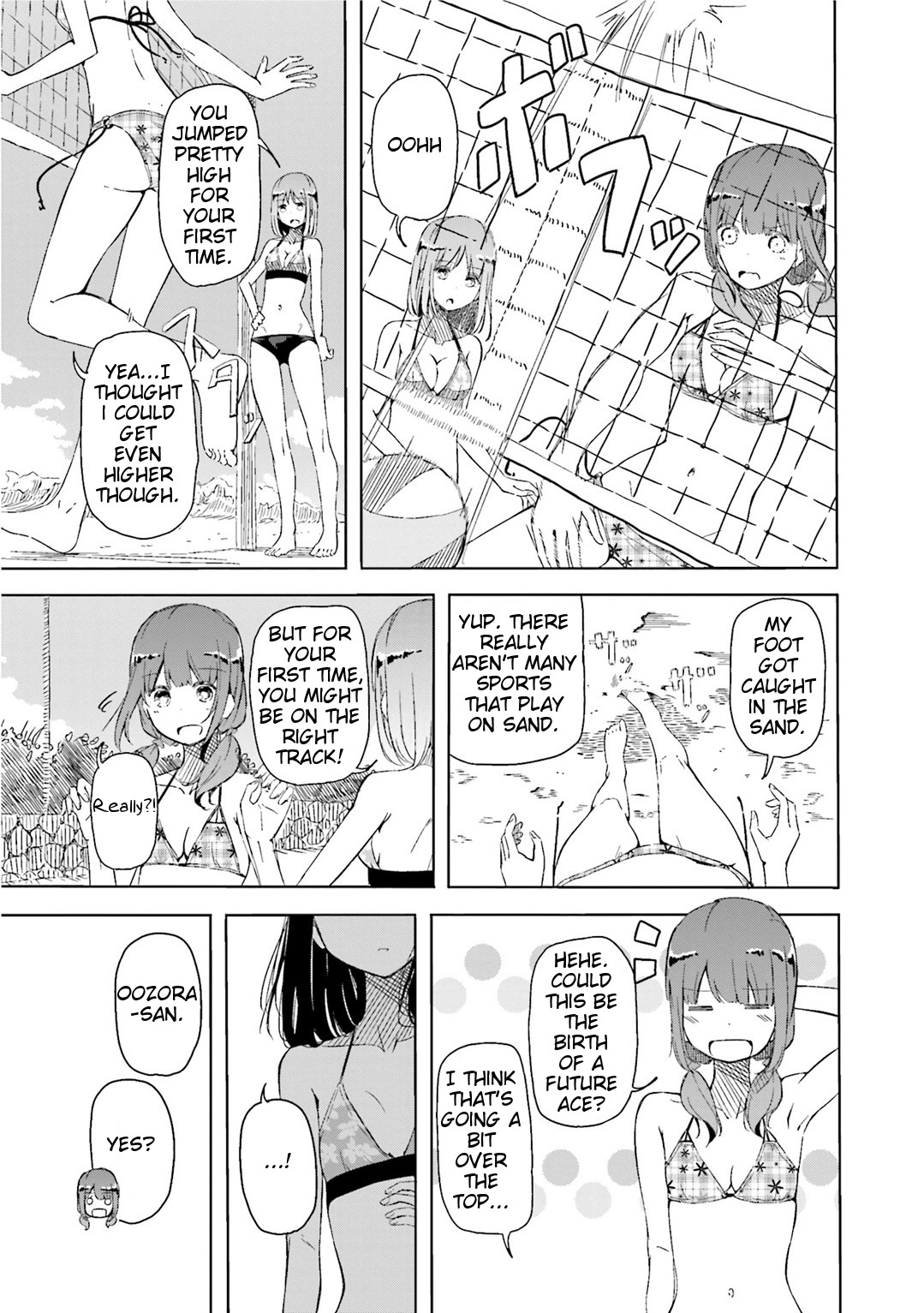Harukana Receive There Is No Need For Something Like An Ace 第18页