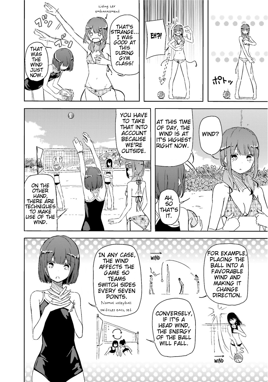 Harukana Receive There Is No Need For Something Like An Ace 第23页