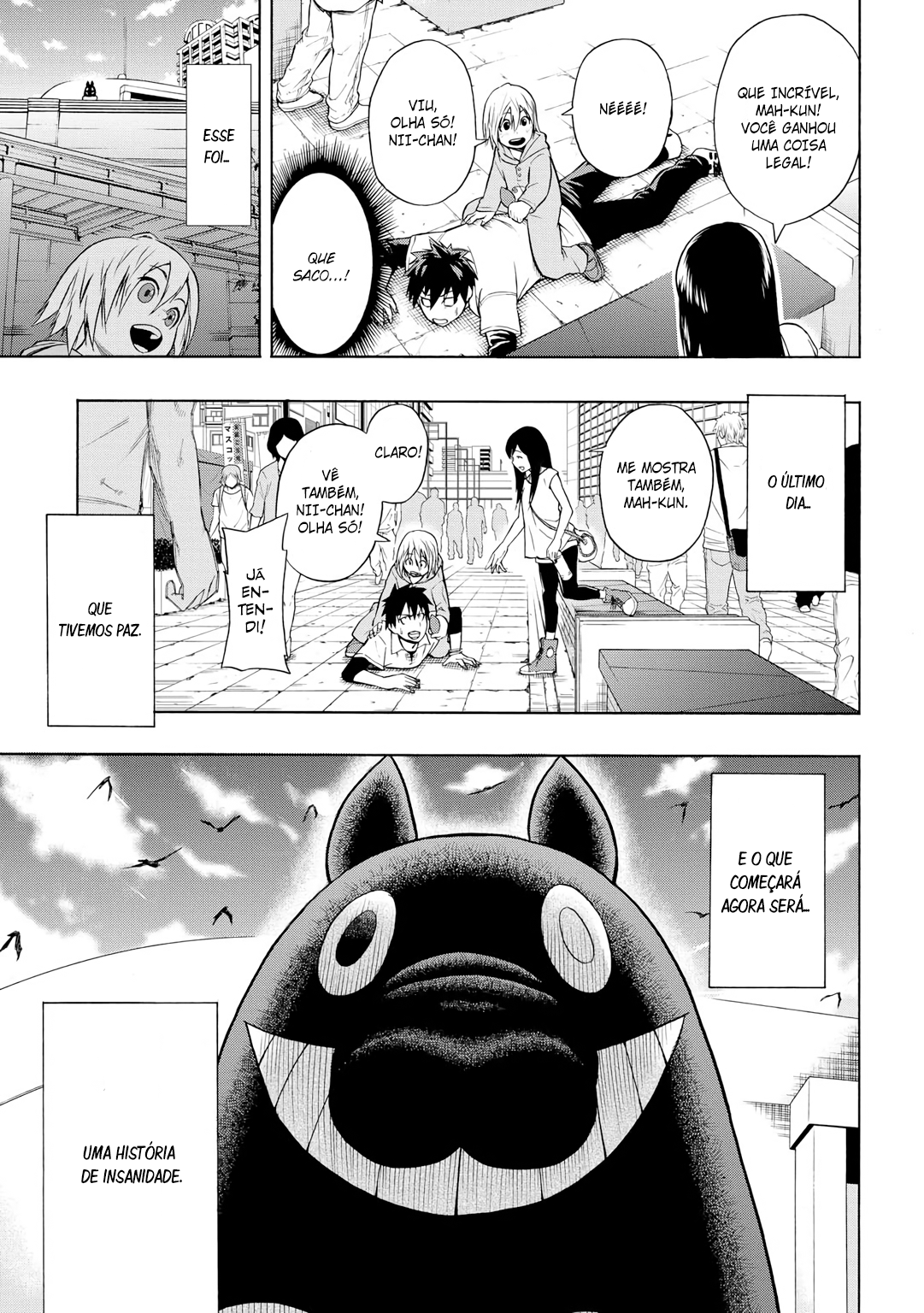 PYGMALION Vol. 1 Ch. 1 第13页
