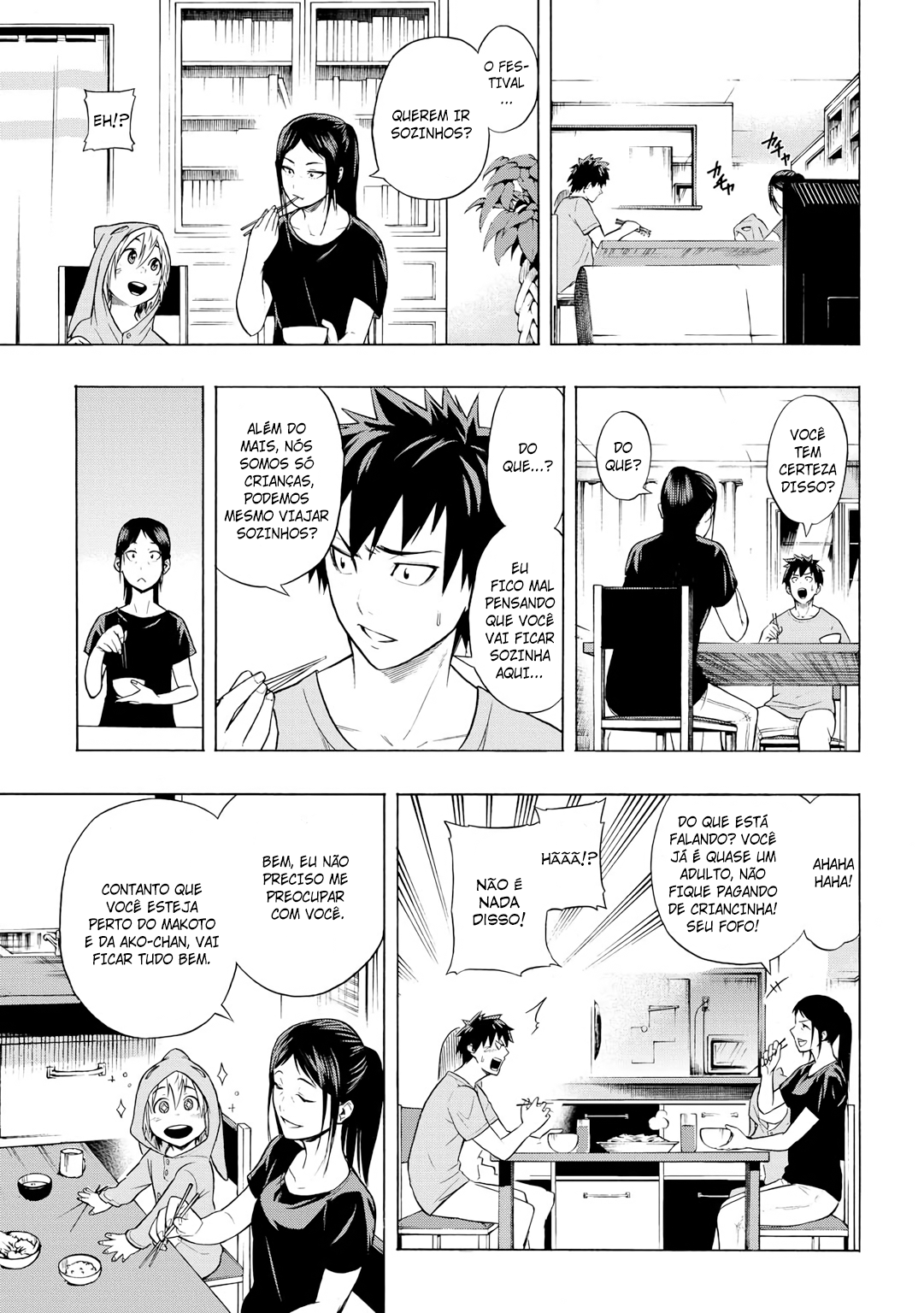 PYGMALION Vol. 1 Ch. 1 第17页