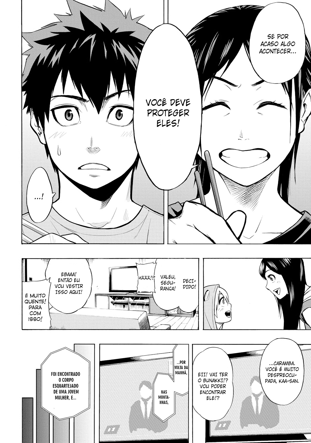 PYGMALION Vol. 1 Ch. 1 第18页