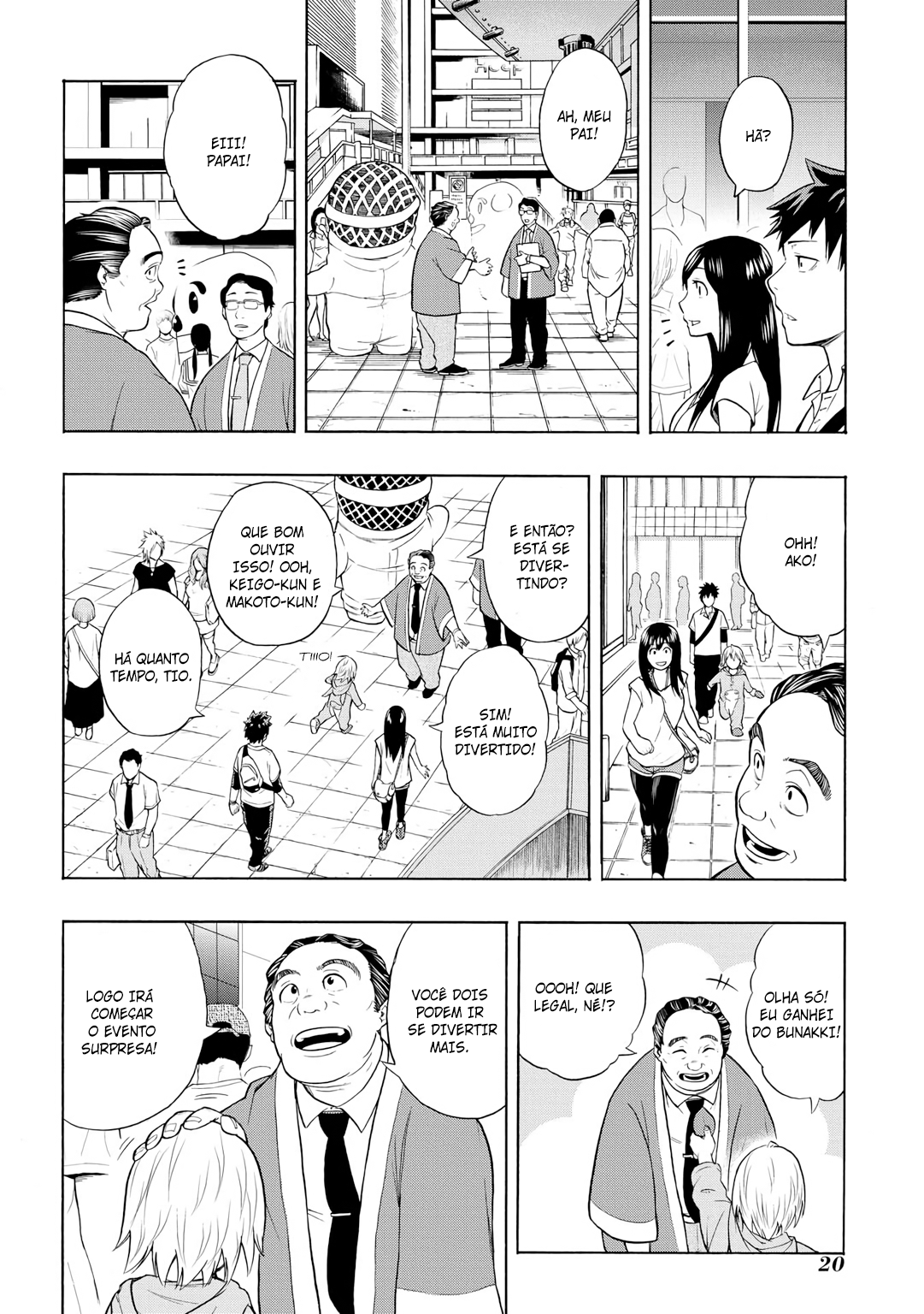 PYGMALION Vol. 1 Ch. 1 第22页