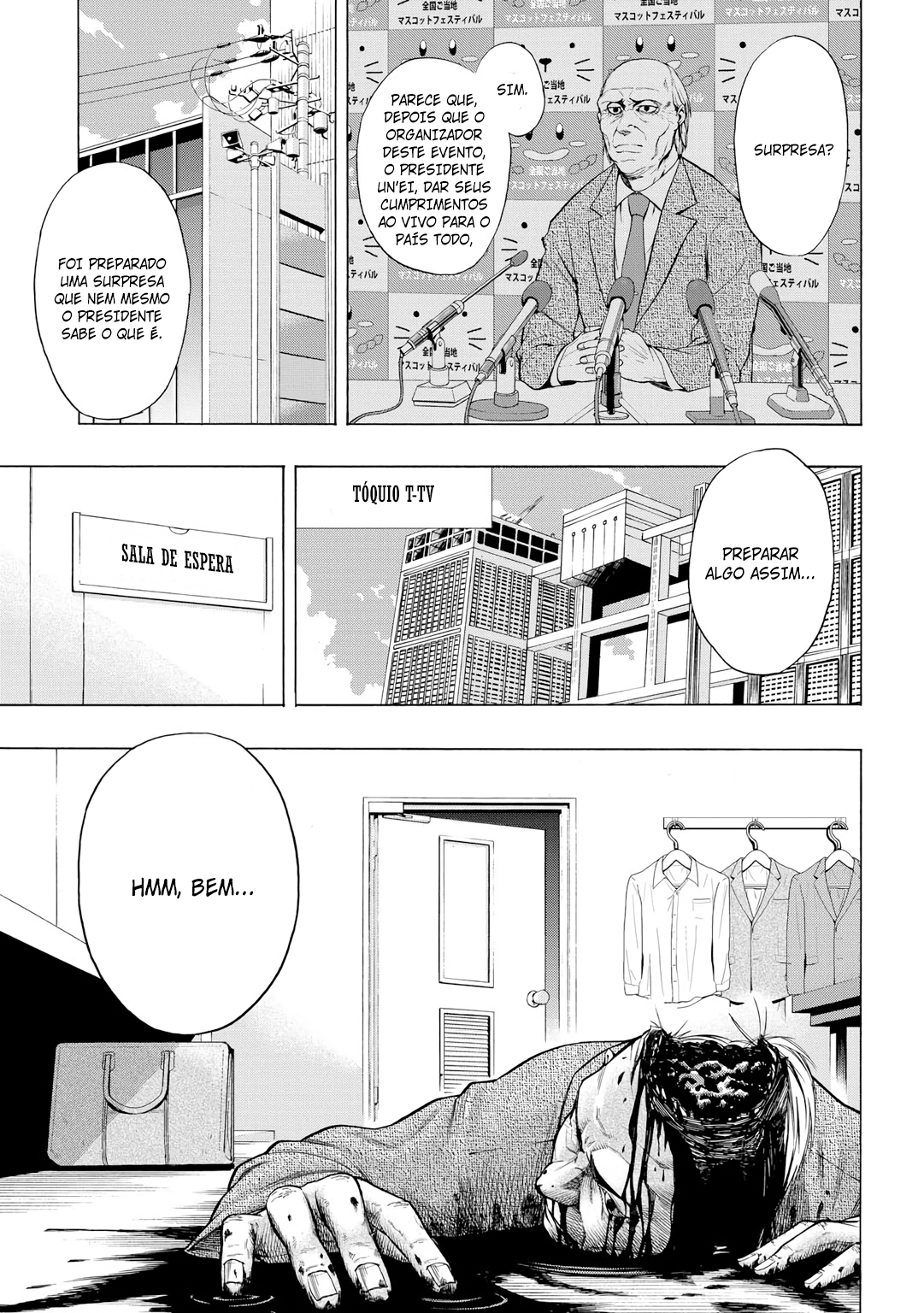 PYGMALION Vol. 1 Ch. 1 第23页
