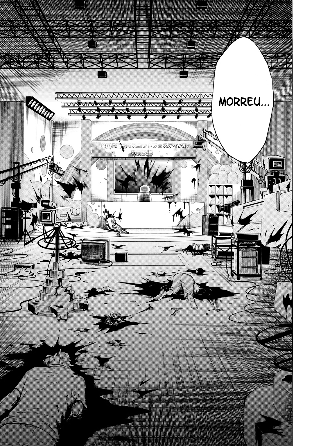 PYGMALION Vol. 1 Ch. 1 第27页