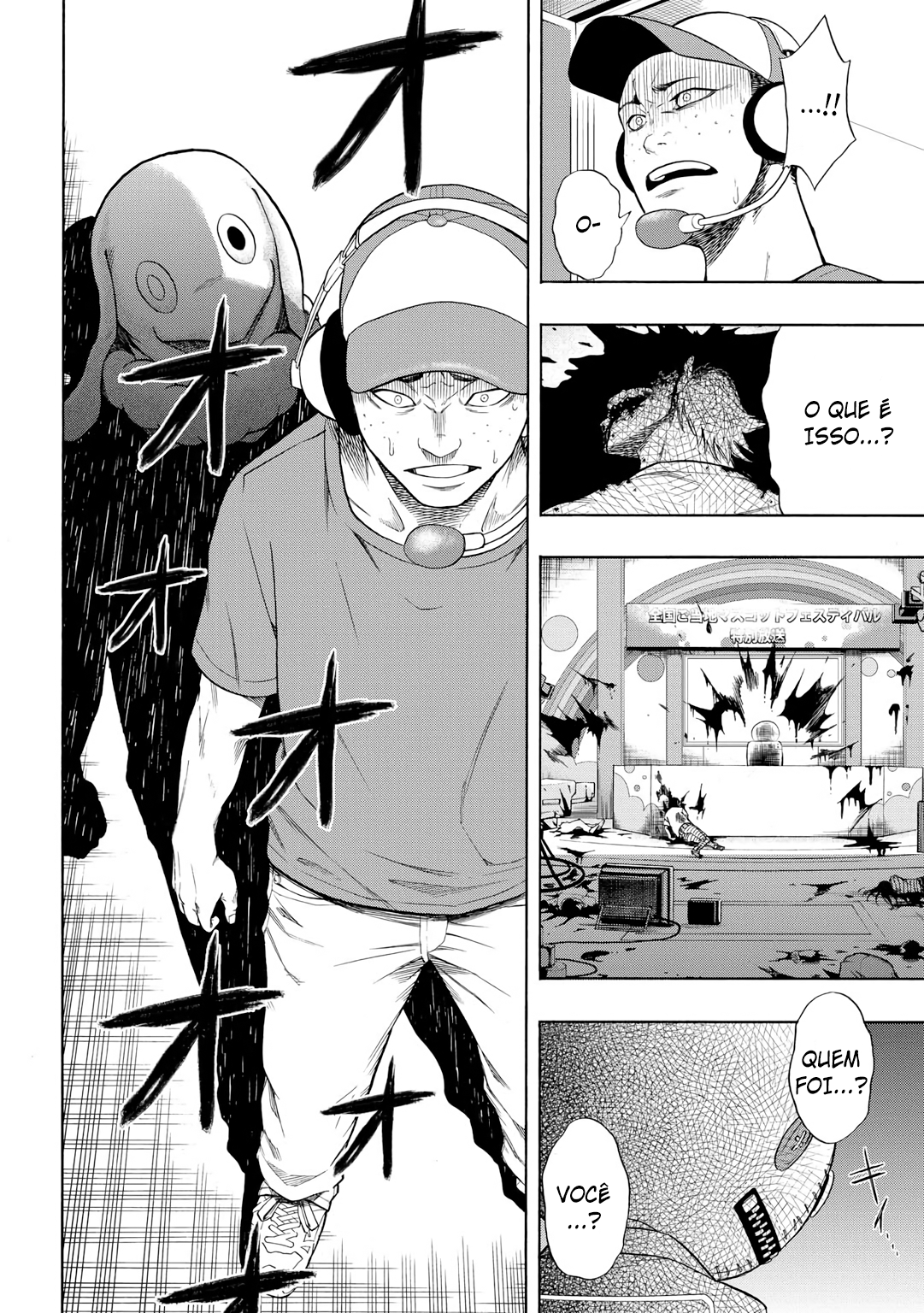 PYGMALION Vol. 1 Ch. 1 第28页
