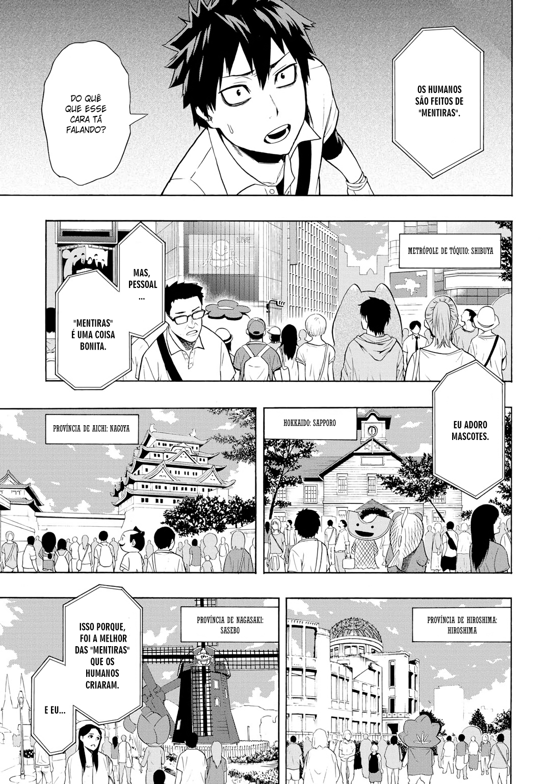 PYGMALION Vol. 1 Ch. 1 第33页