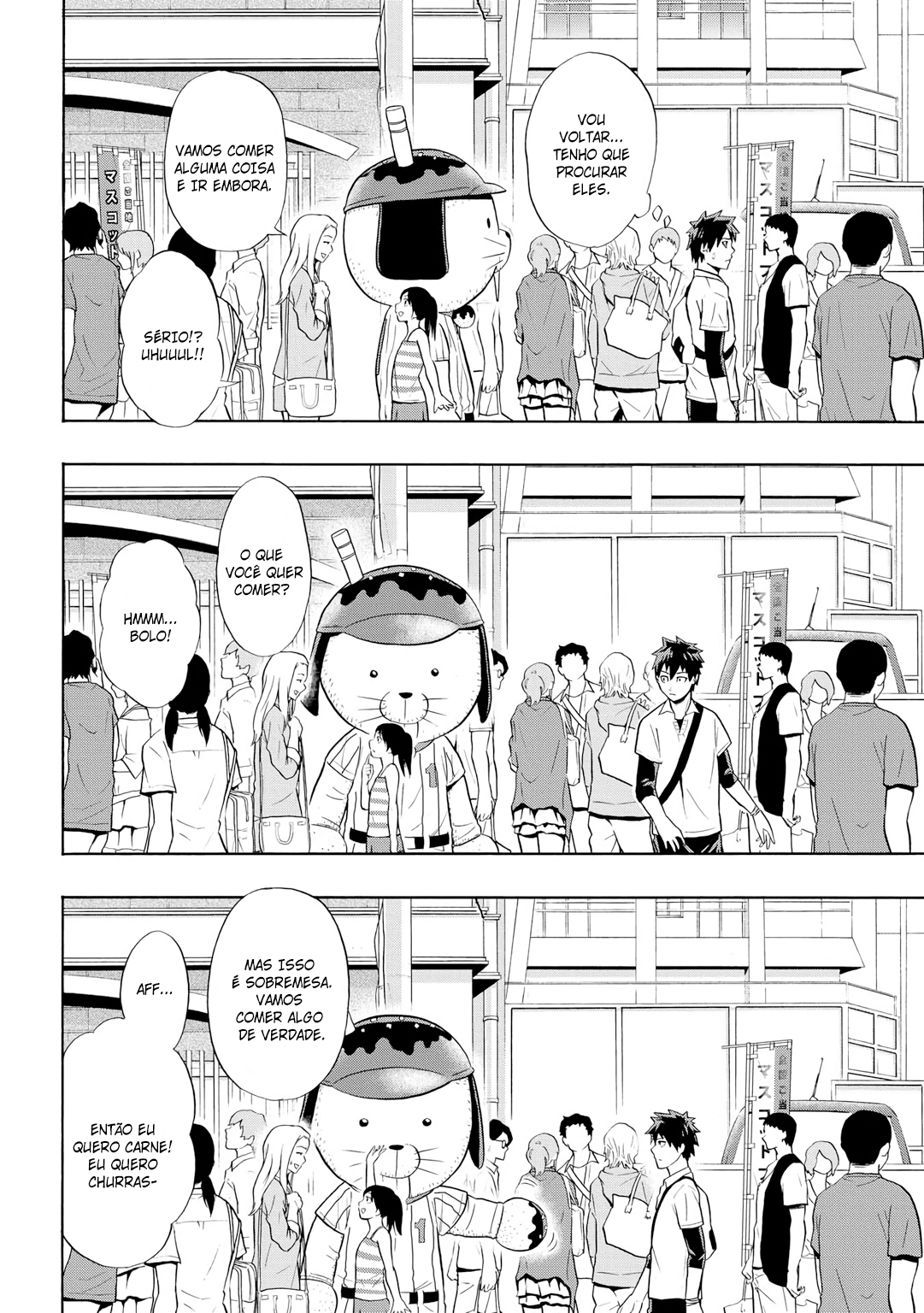PYGMALION Vol. 1 Ch. 1 第38页
