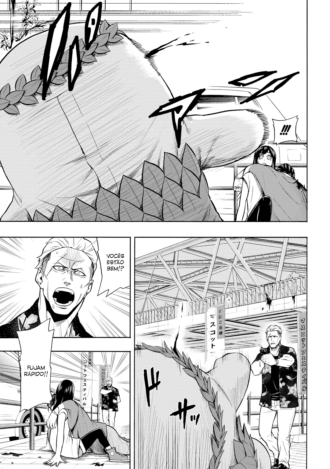PYGMALION Vol. 1 Ch. 1 第48页