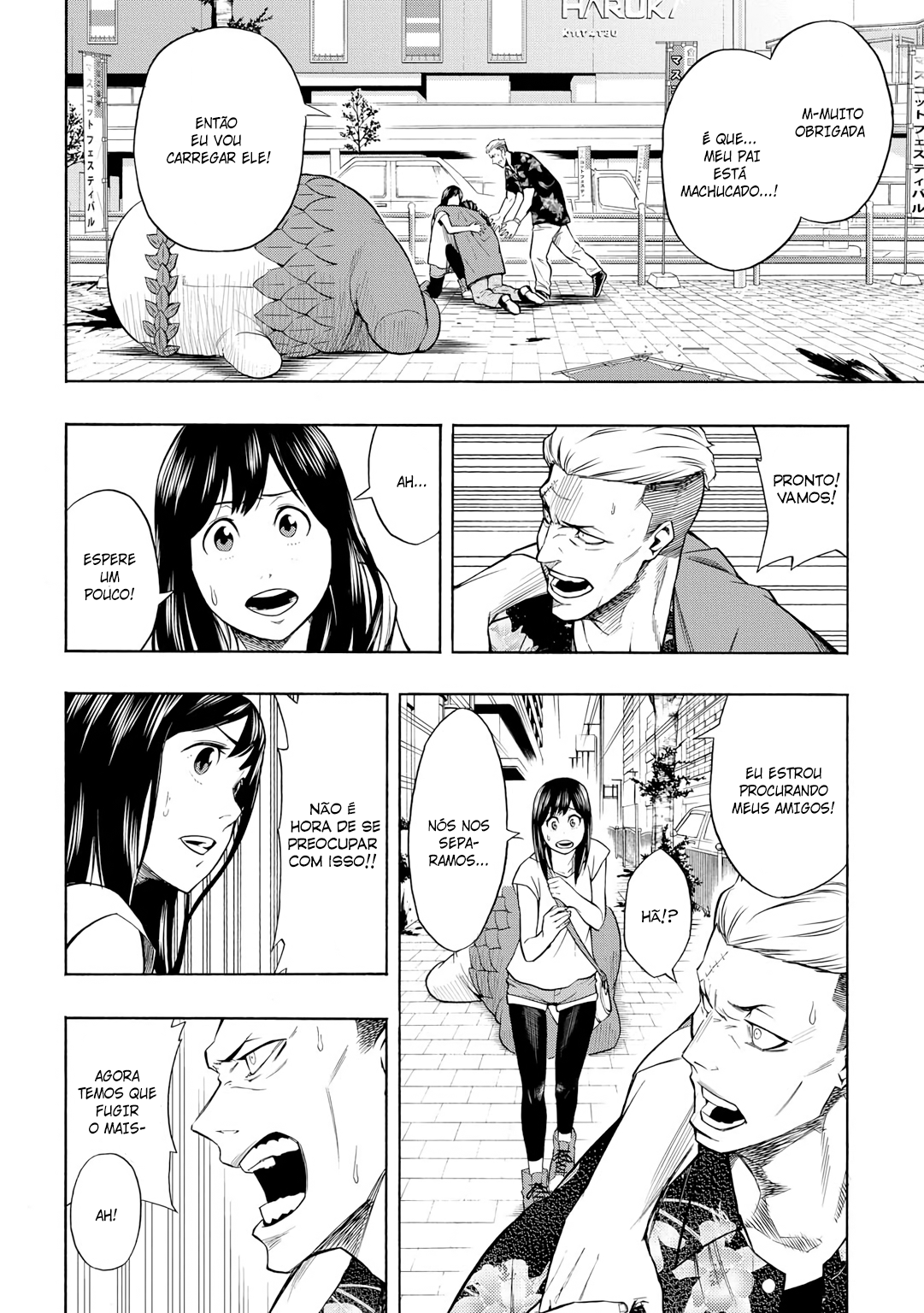 PYGMALION Vol. 1 Ch. 1 第49页