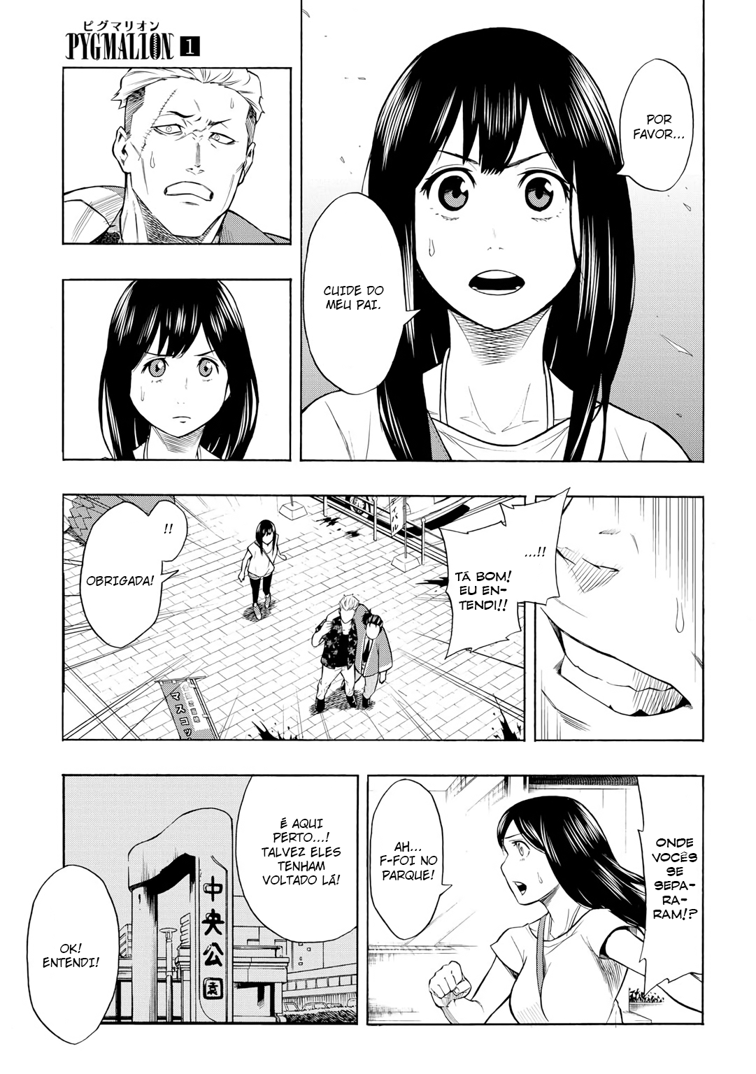 PYGMALION Vol. 1 Ch. 1 第50页