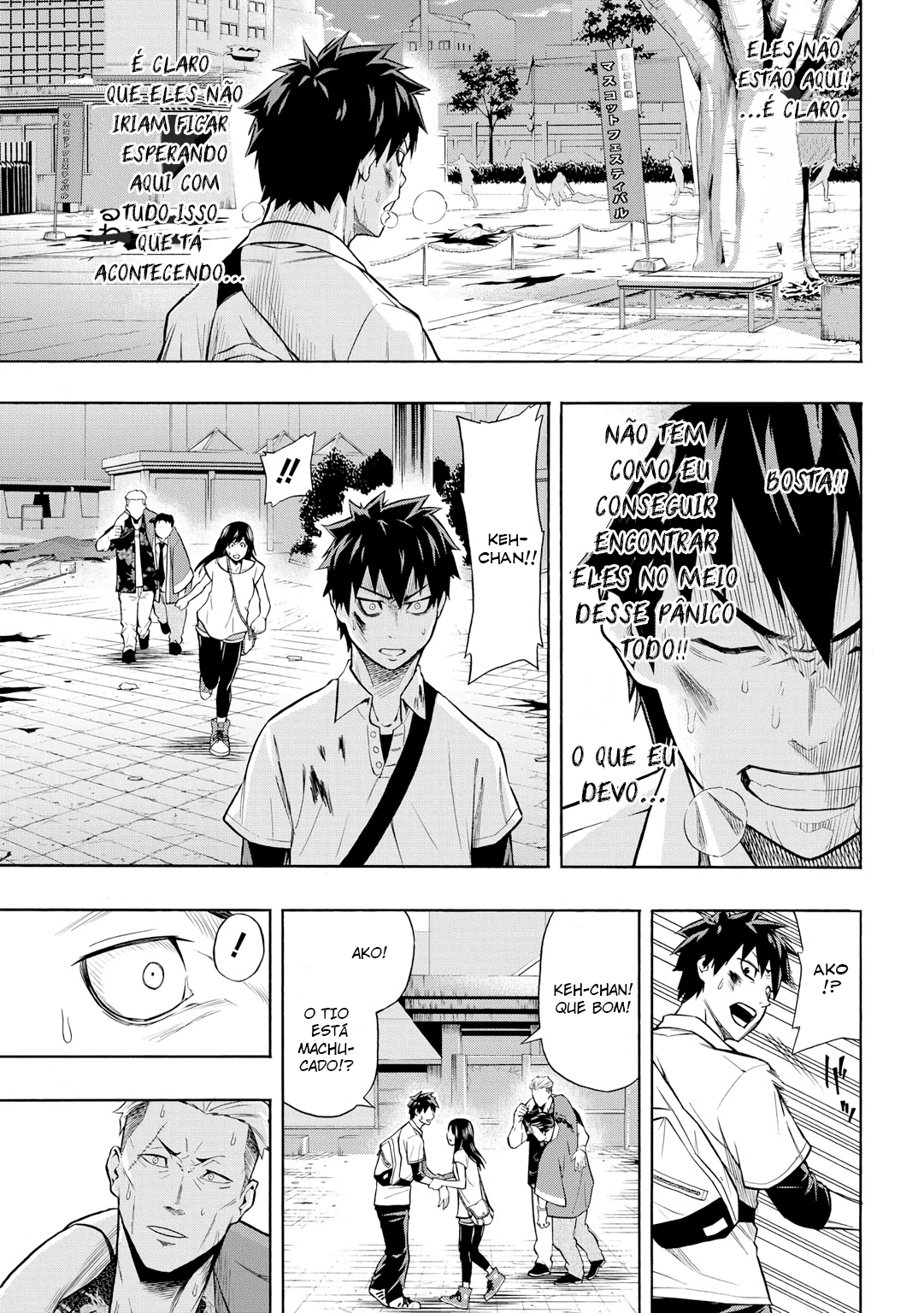PYGMALION Vol. 1 Ch. 1 第52页