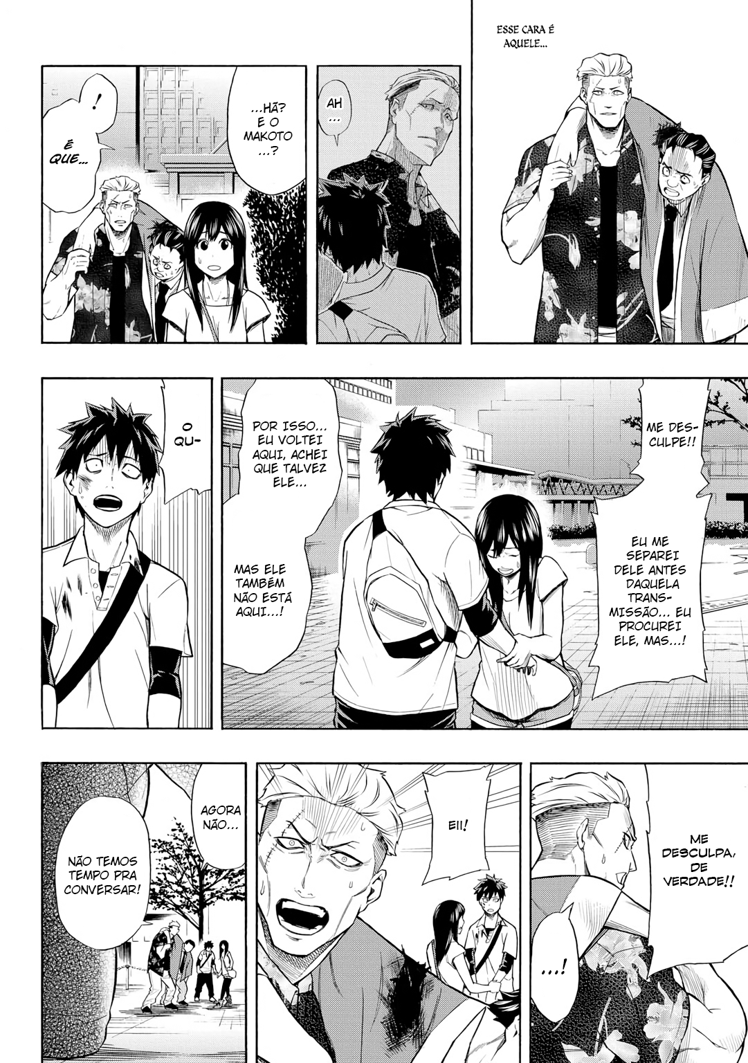 PYGMALION Vol. 1 Ch. 1 第53页