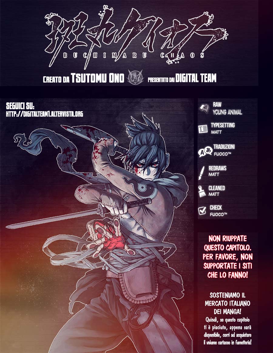 Buchimaru Chaos Peccato mortale 第3页
