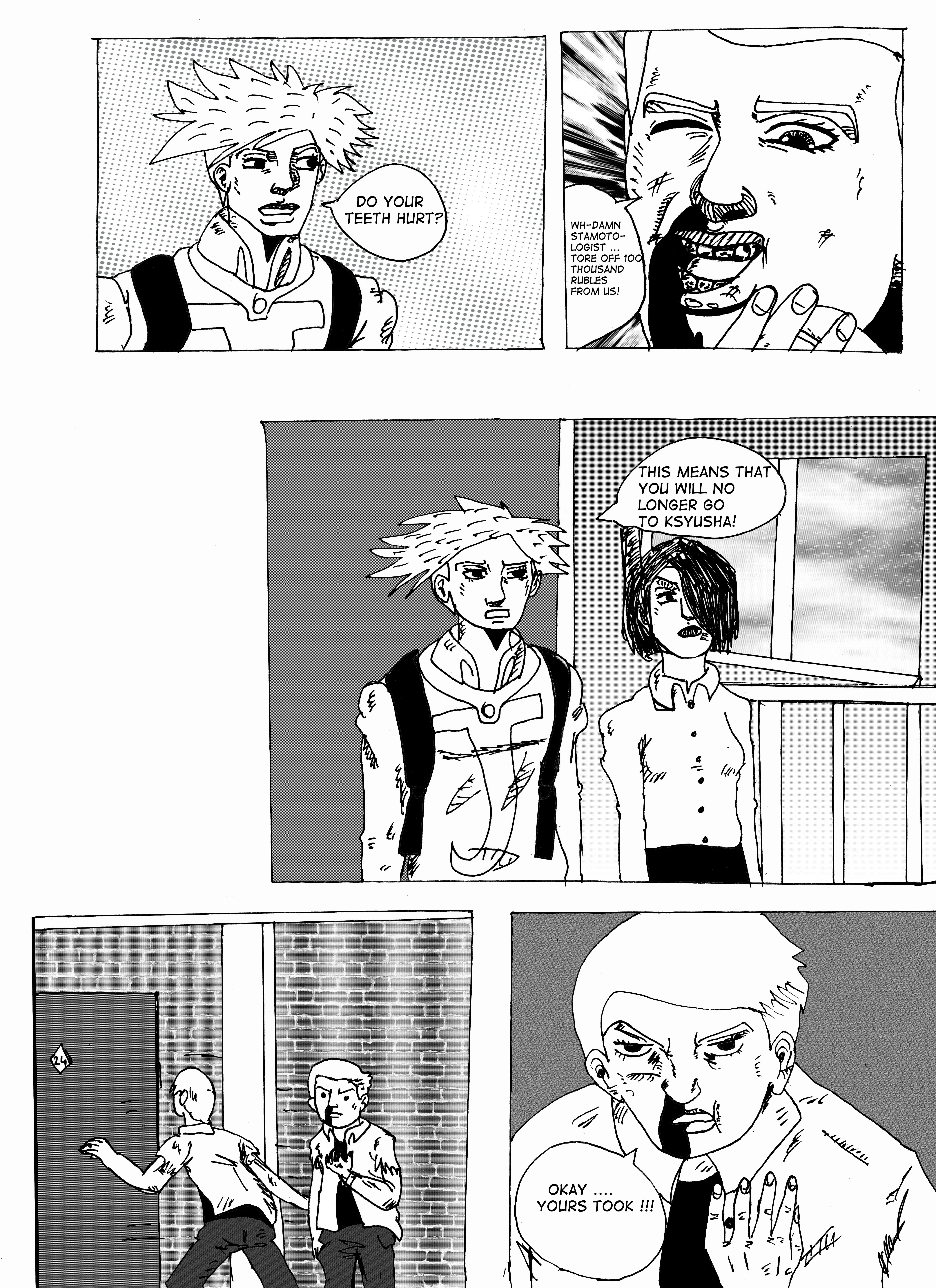 JJBA:Purple Rock Justice 第17页