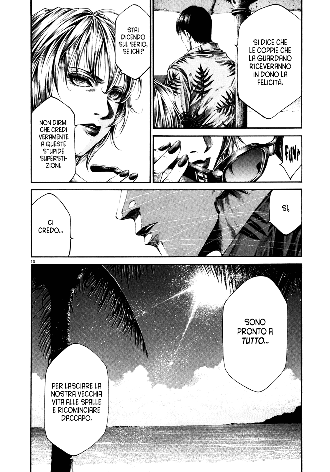 Hideout Vol. 1 Ch. 1 第13页