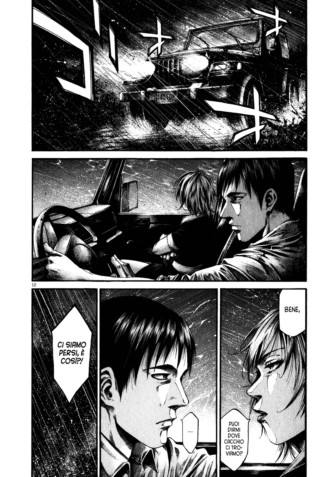 Hideout Vol. 1 Ch. 1 第15页