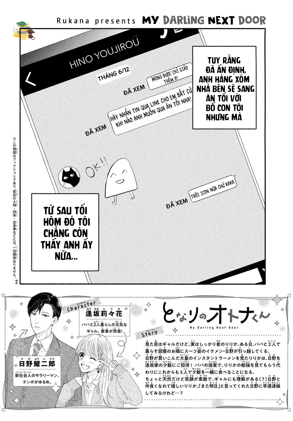 Tonari no Otona-kun Phép màu của bộ vest 第3页