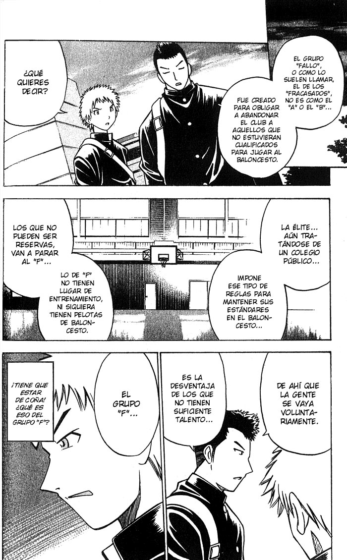 Fight no Akatsuki Fallo ~ No capacitado. 第5页