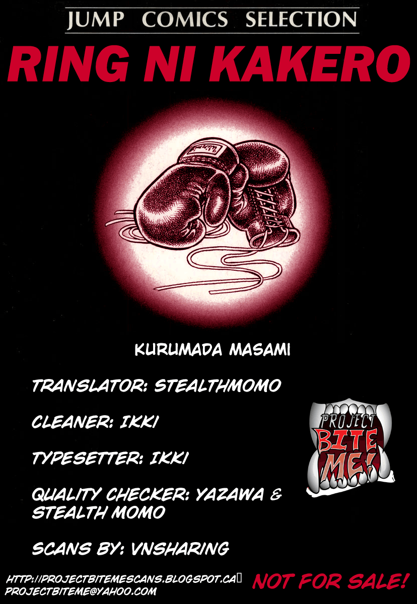 Ring ni Kakero Vol. 1 Ch. 1 第33页