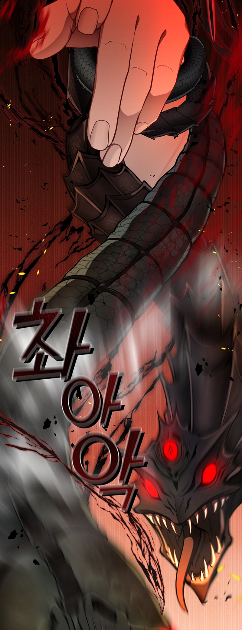 S-geup Hunter-neun Agyeong Gongnyeoga Doegi Silseumnida Prólogo 第12页