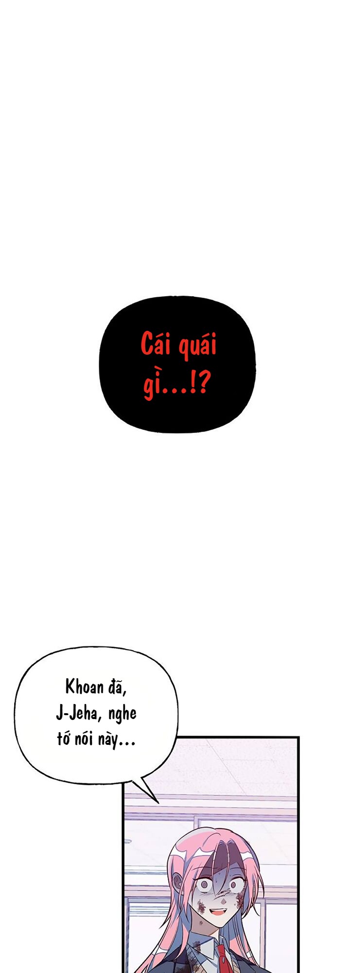 Survive Romance Ch. 5 第1页