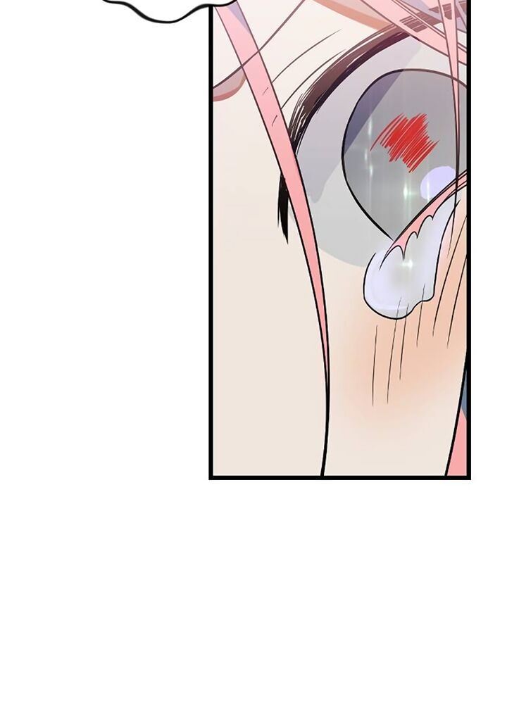 Survive Romance Ch. 5 第51页