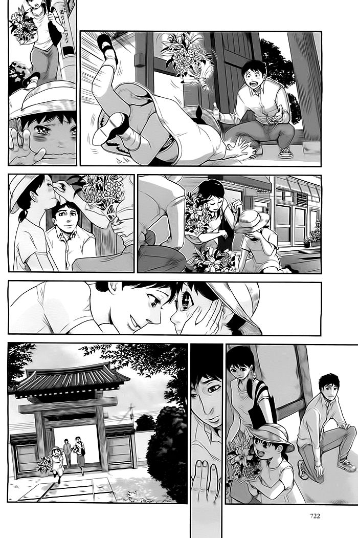 I am here for you 第3页