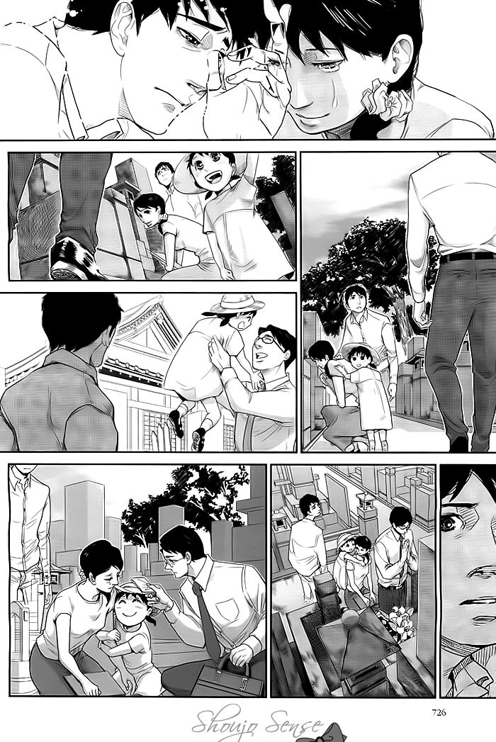 I am here for you 第7页