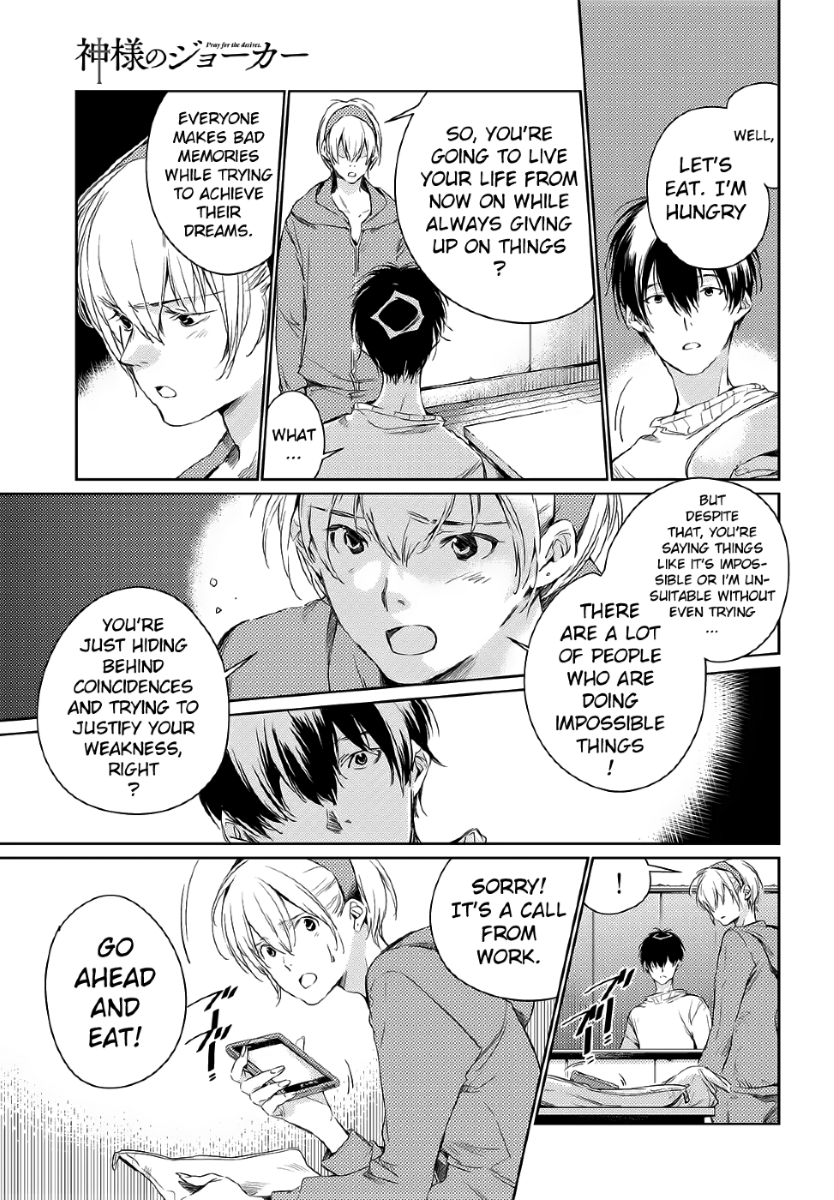 Joker God That was a modest Wish 第22页
